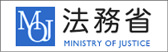 法務省